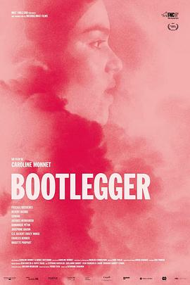 擦枪走火 Bootlegger