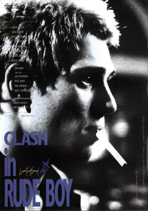 冲撞乐队：粗鲁的男孩