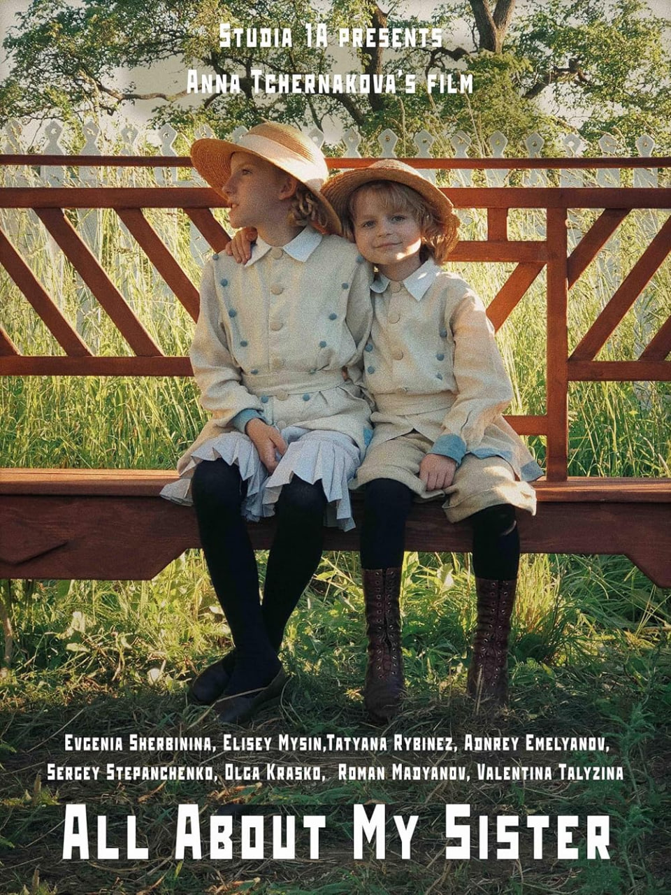 关于我姐姐的一切