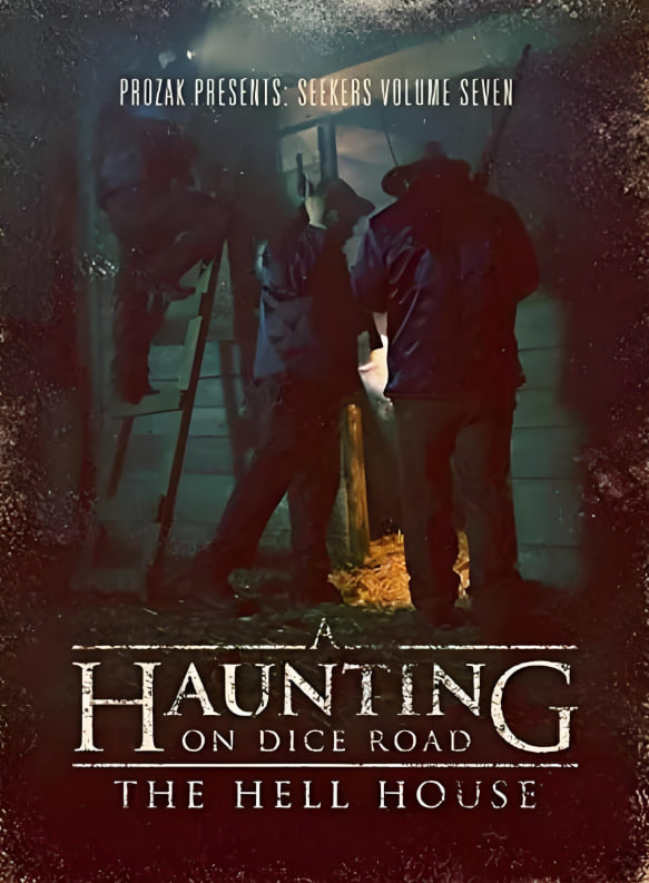 骰子路上的鬼魂：地狱之屋