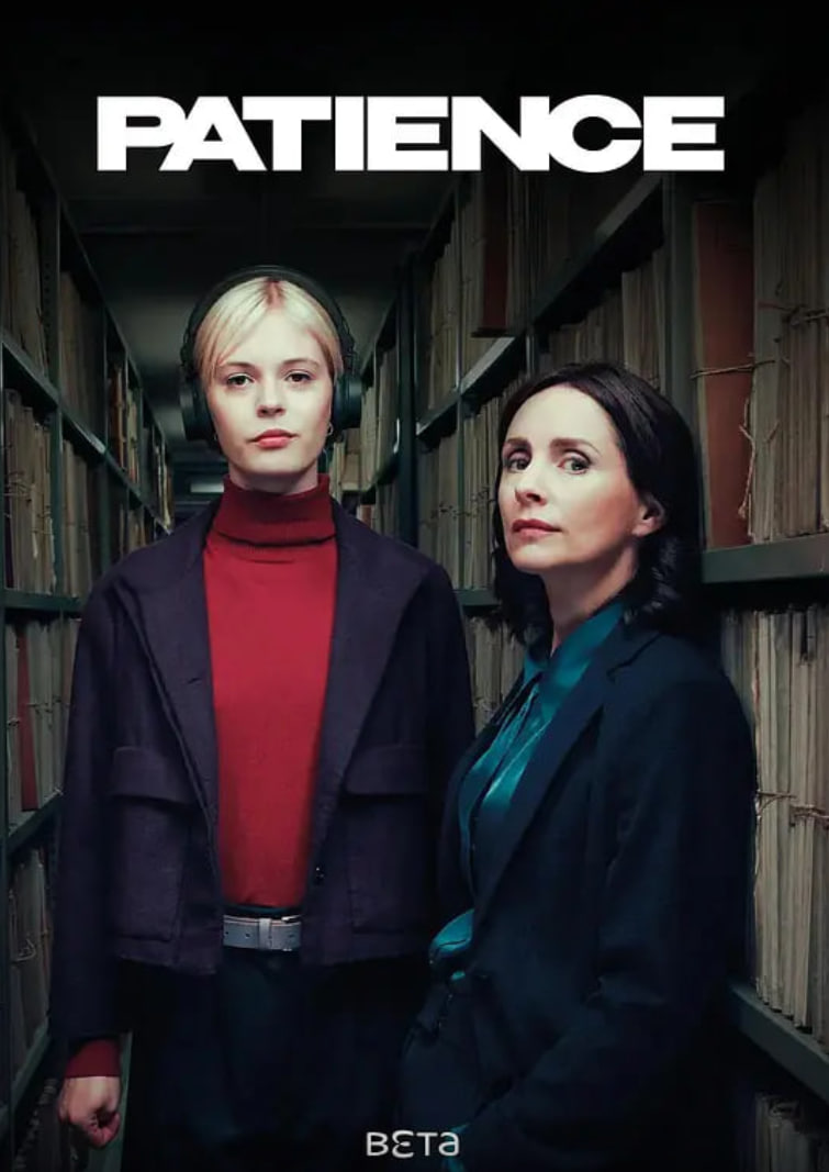 奇探佩辛丝 第二季